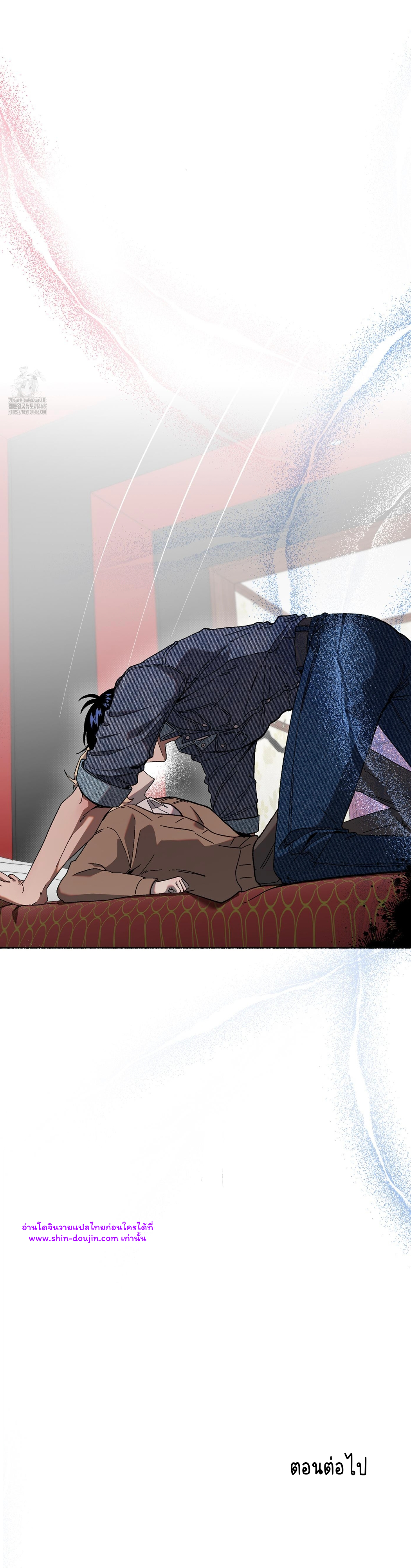 Moloch’s Curtain EP 4